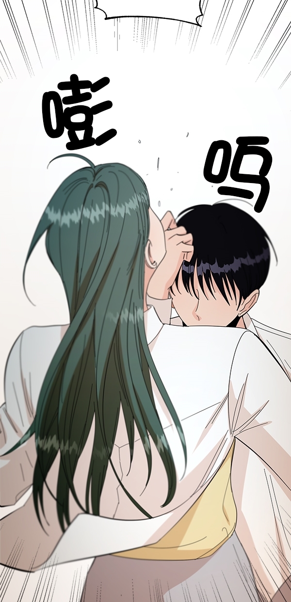 [第37话] 陷阱（2）71