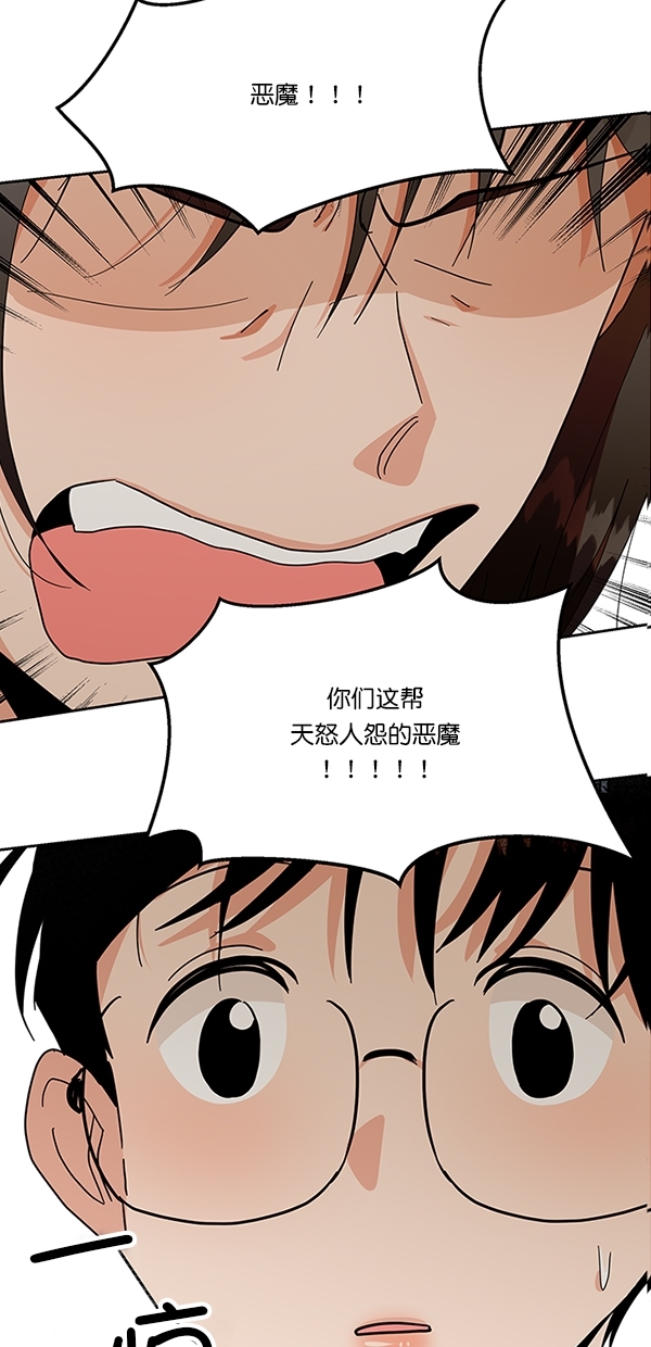 [第25话] 班长西亚（4）6