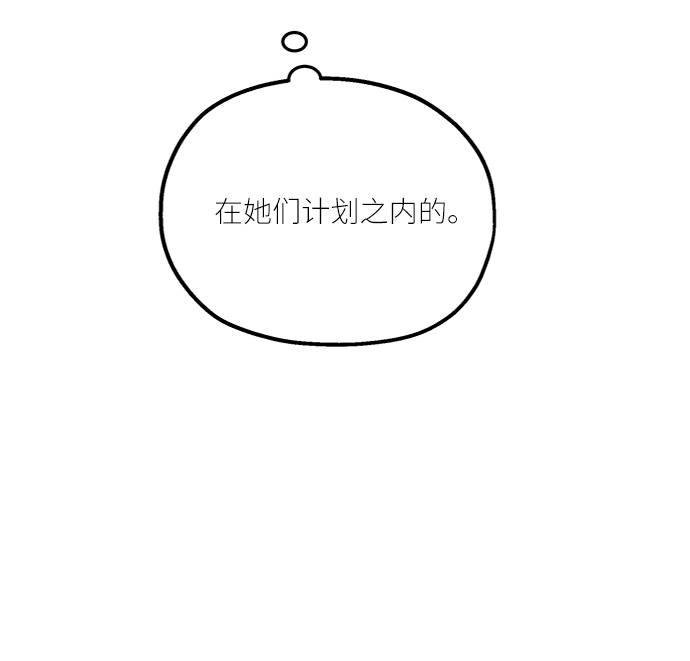 [第63话] 靶子躲避球（2）70
