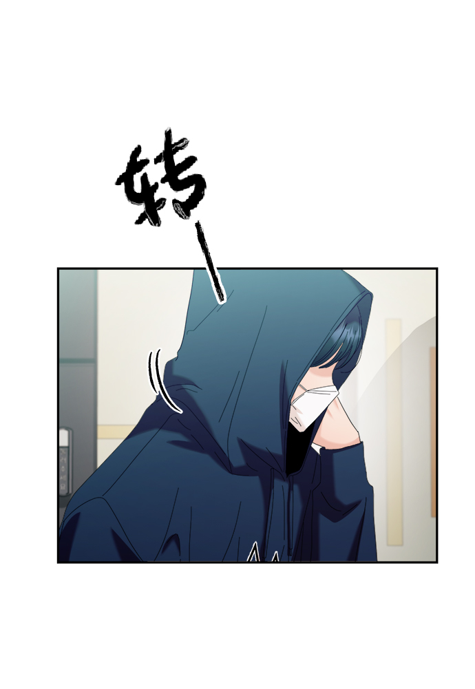 [第84话] 操纵舆论（1）75
