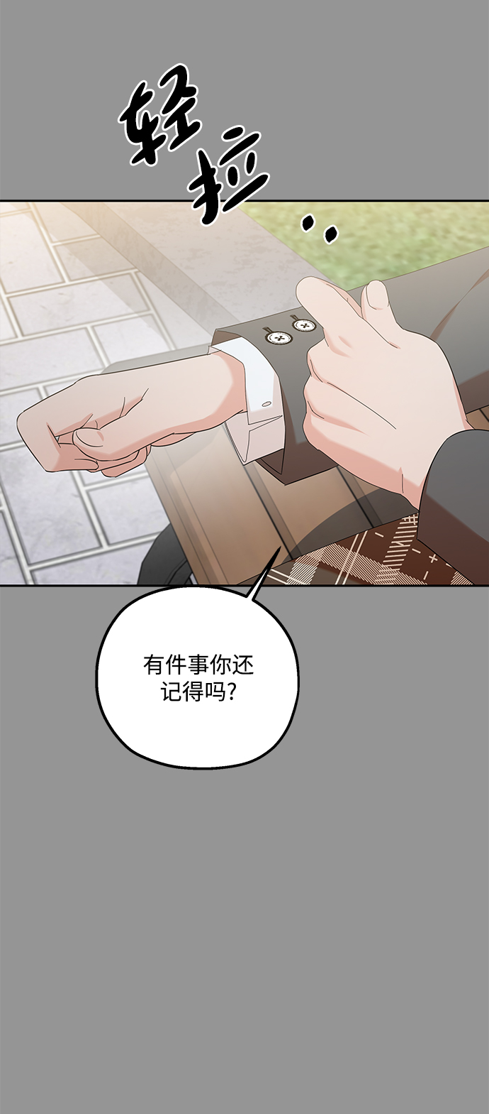 [第97话] 幸福班（2）5