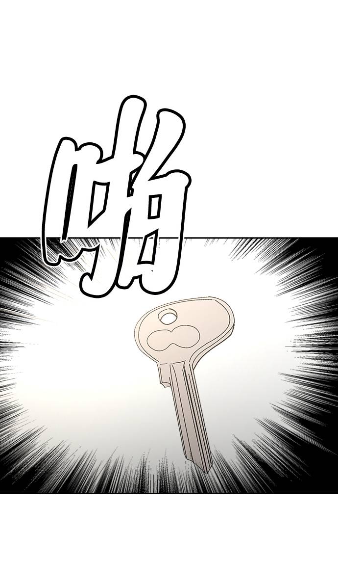 [第78话] 班级审判（2）114