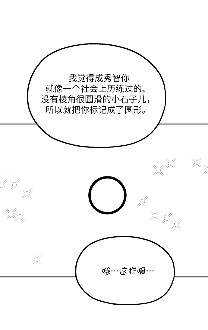 【免费】特别篇21