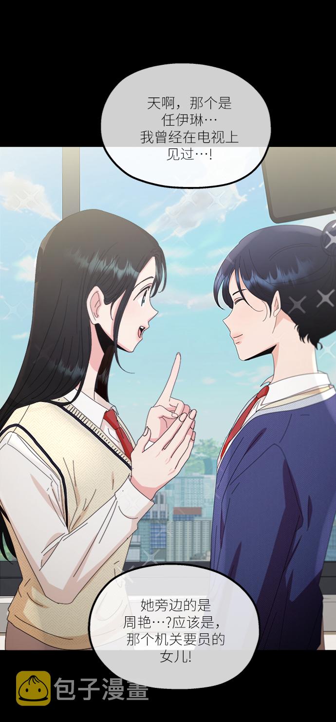 [第64话] 线团（1）4