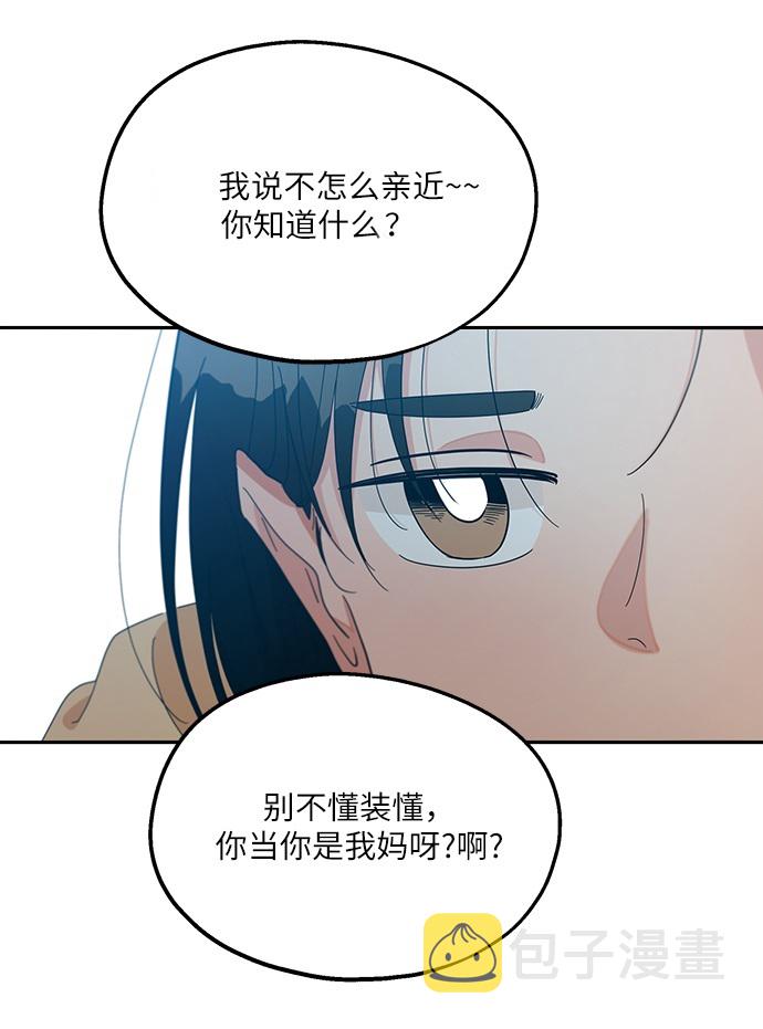 [第47话] 地位能造就一个人（2）62