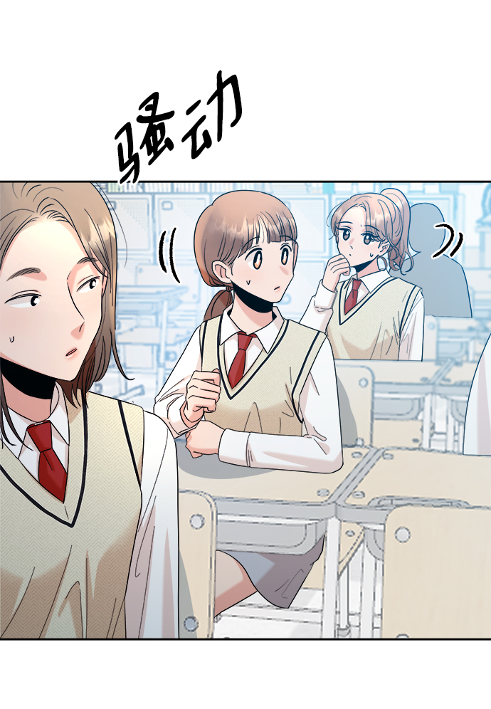 [第92话] 对策会议31