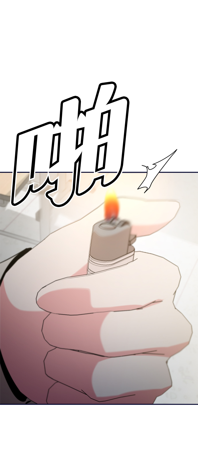 [第96话] 幸福班（1）97