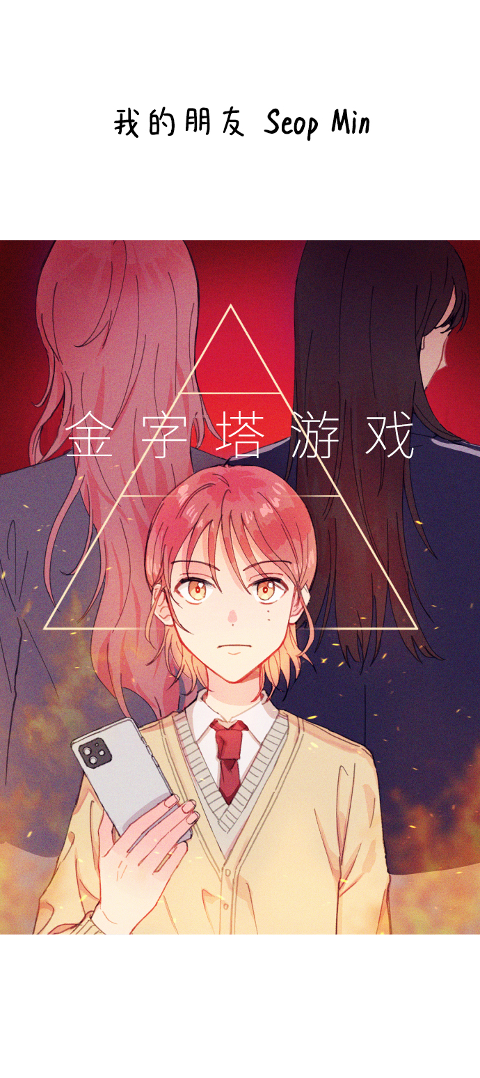後记55