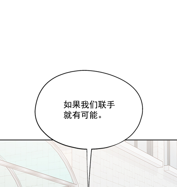 [第3话] 救援者119