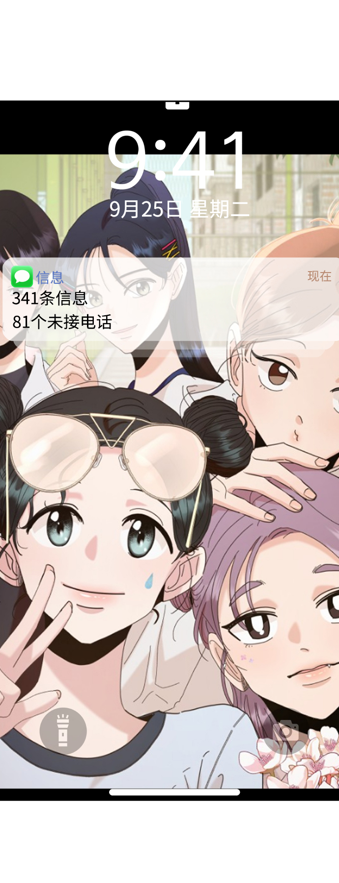 [外传 第2话] 同学聚会（上）67