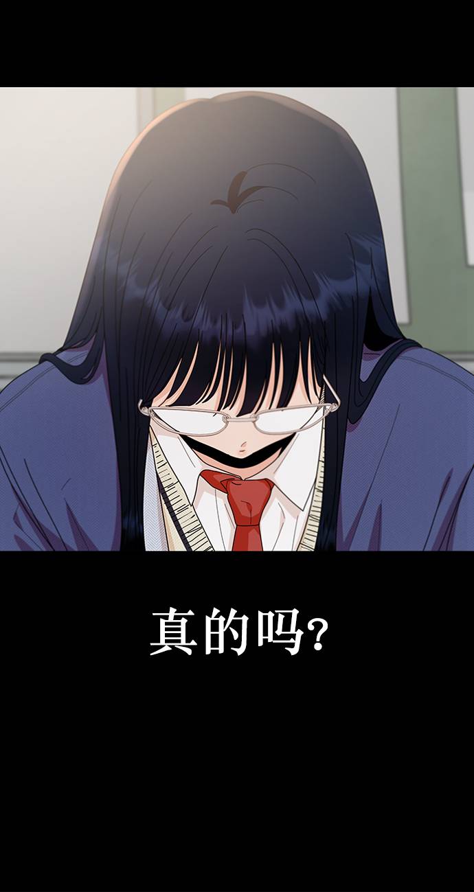 [第59话] 各自的弱点（6）17