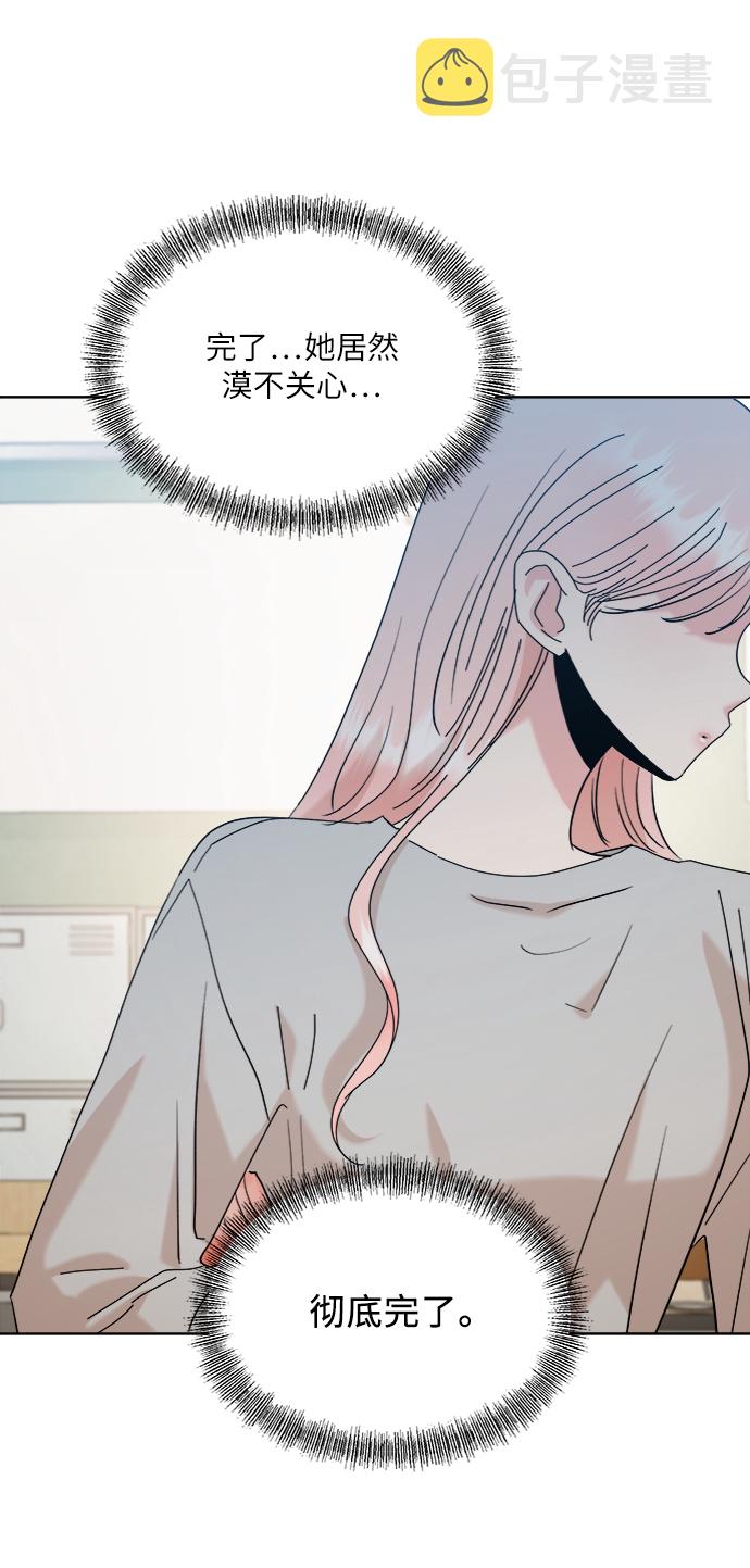 [第81话] 班级审判（5）68