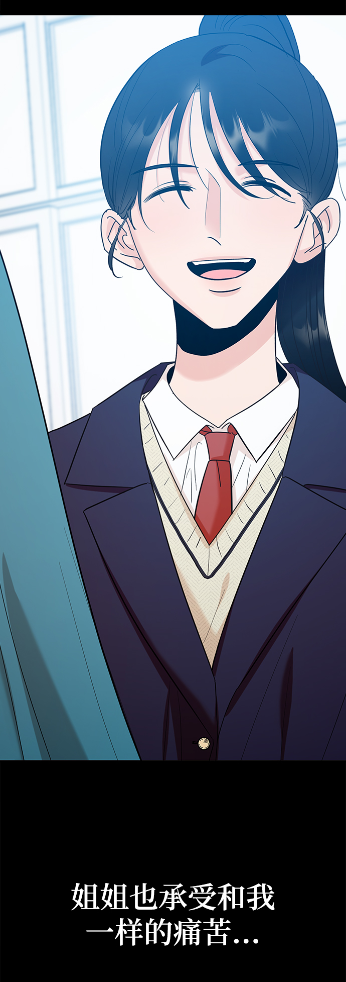 [第97话] 幸福班（2）83
