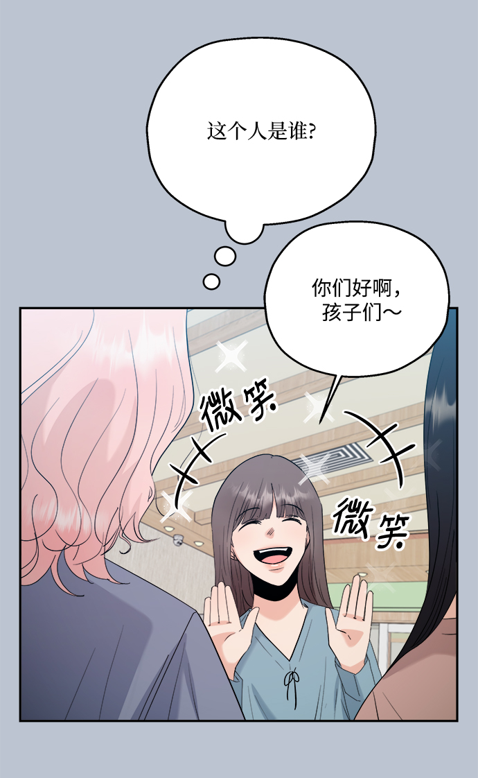 [第89话] 白夏琳（2）36