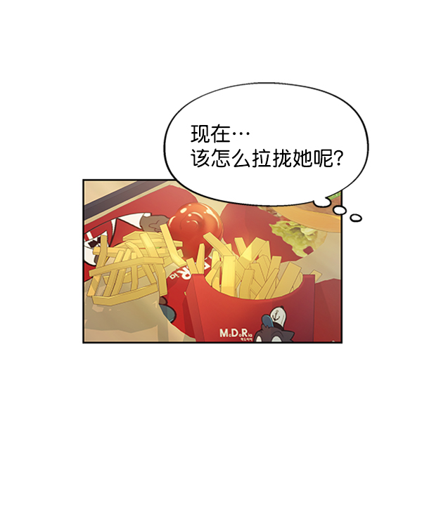 [第6话] 理想和现实64