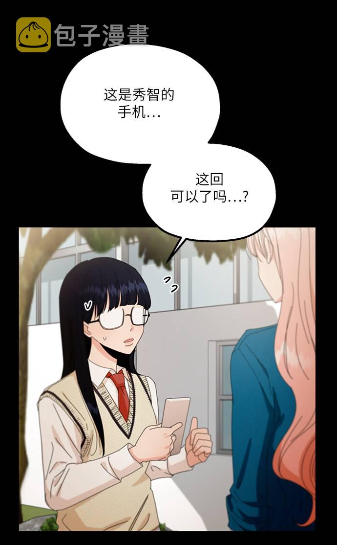 [第59话] 各自的弱点（6）61