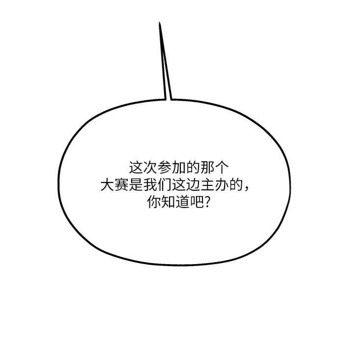 [第76话] 爱心节（6）56