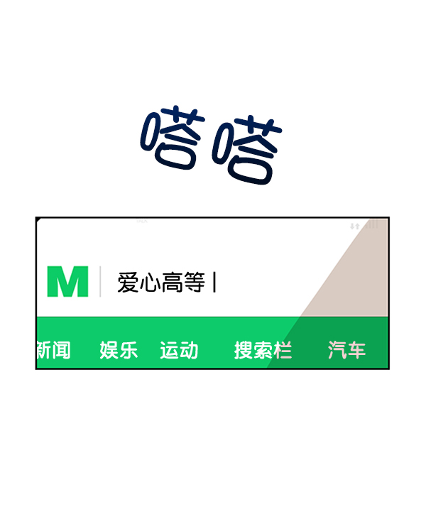 [第8话] 怀疑和确信69