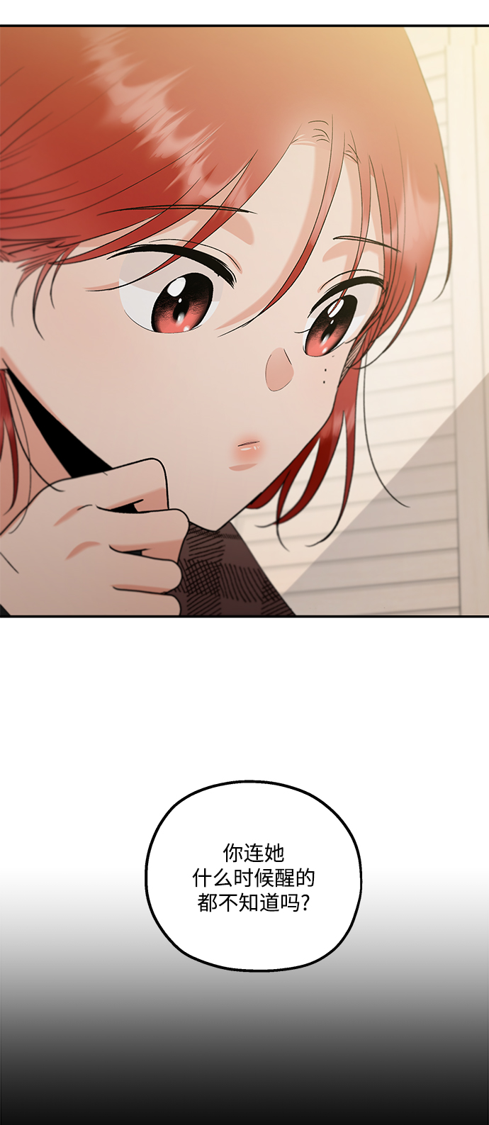 [第100话] 还有那之後6