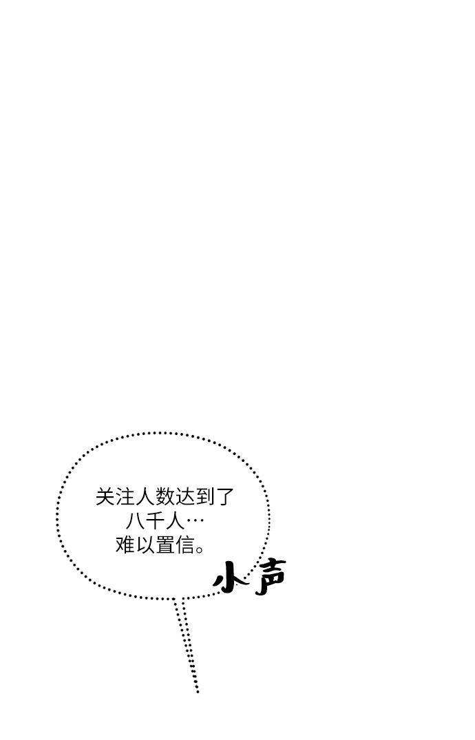 [第82话] 班级审判（完）75