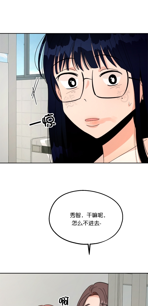 [第33话] 怀疑的萌芽36