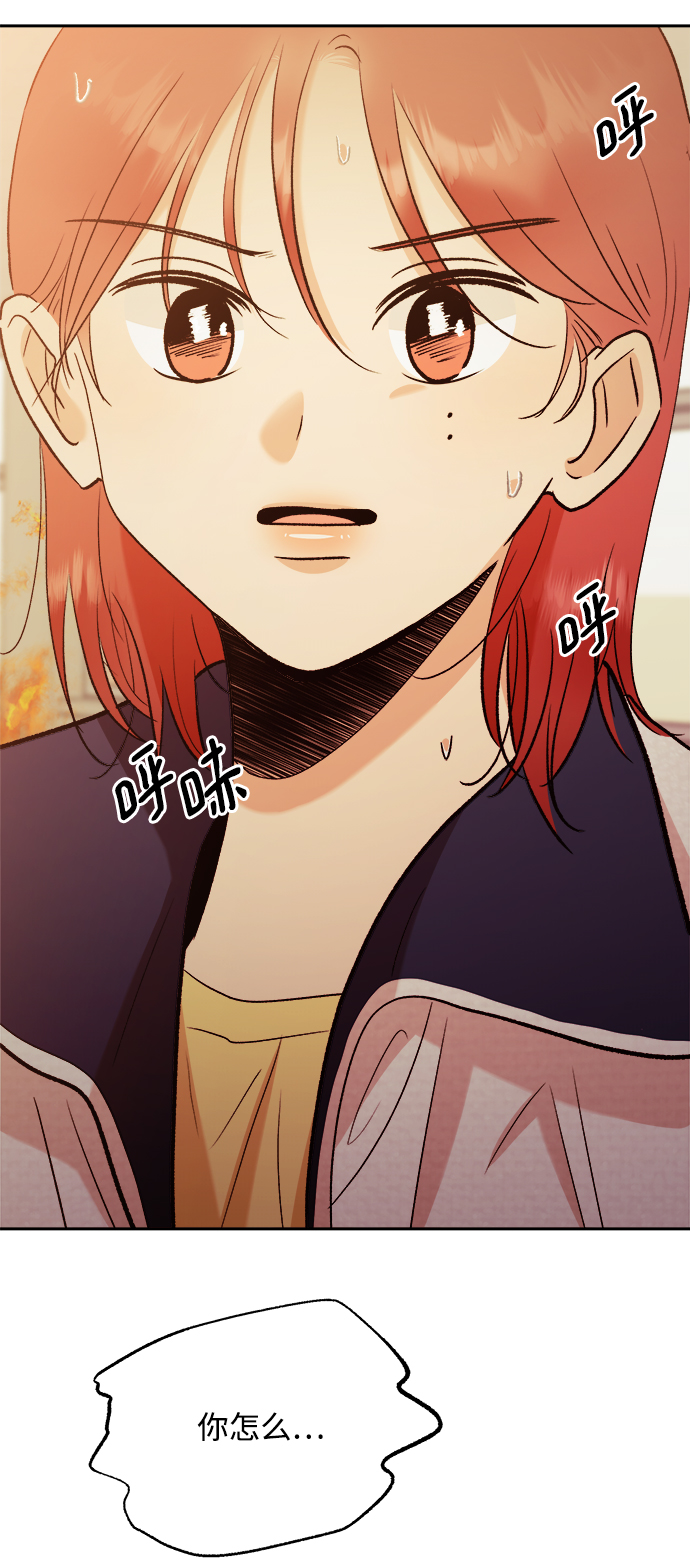 [第97话] 幸福班（2）45