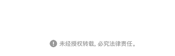 [第33话] 怀疑的萌芽69