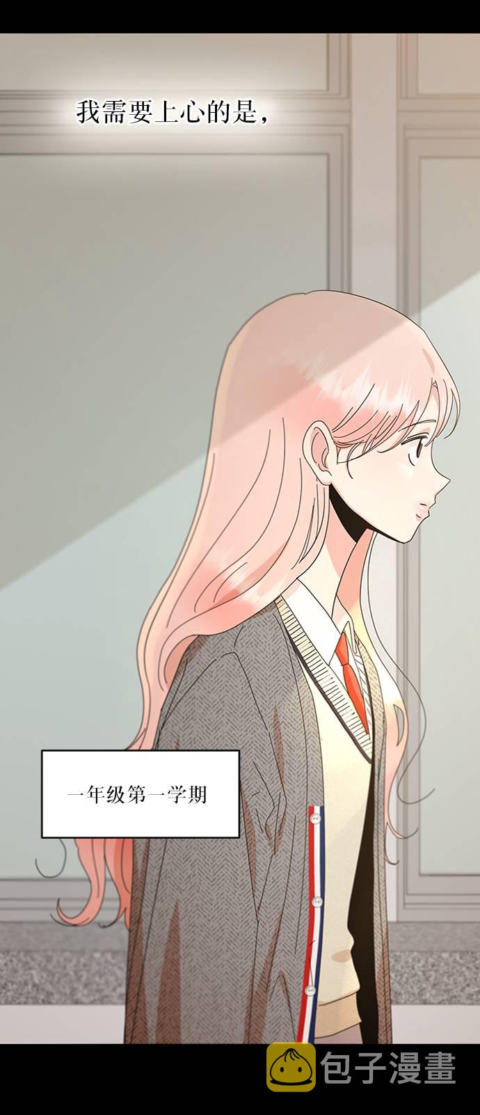 [第69话] 内部分裂（1）70
