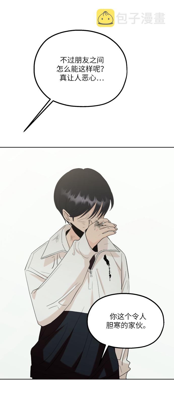 [第75话] 爱心节（5）26