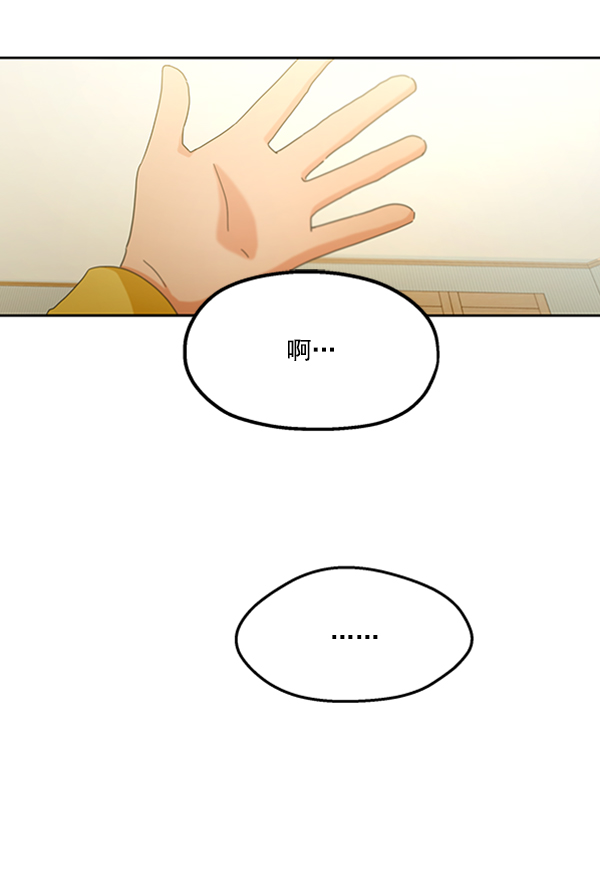 [第17话] 尖锐的圆23