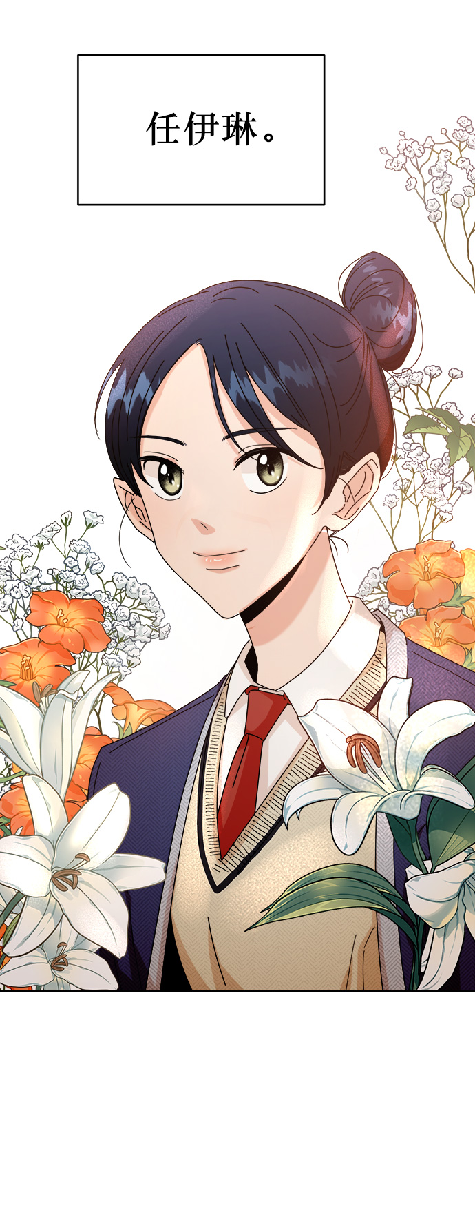 [第53话] 各自的弱点3