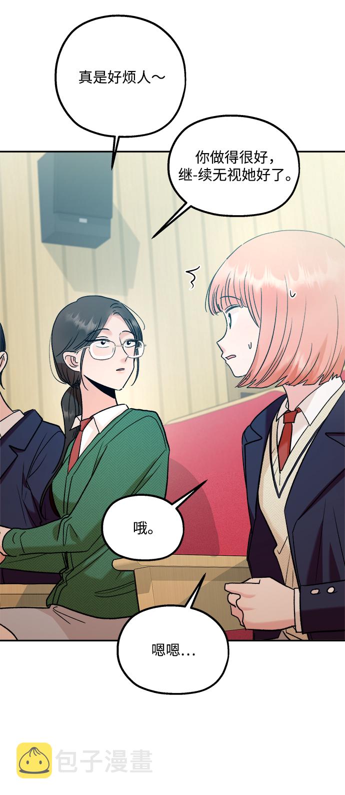 [第100话] 还有那之後58