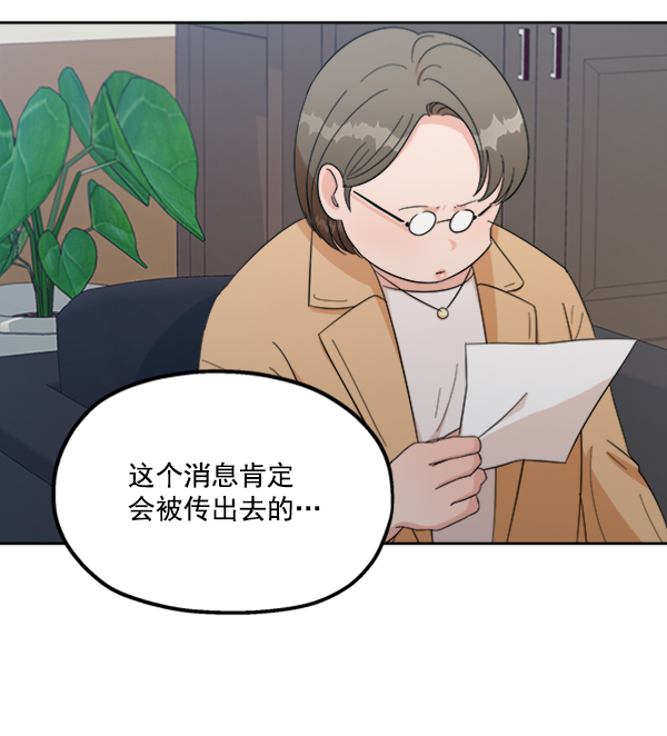 [第22话] 班长西亚（1）40