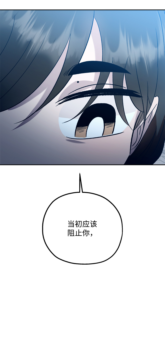 [第95话] 分裂21