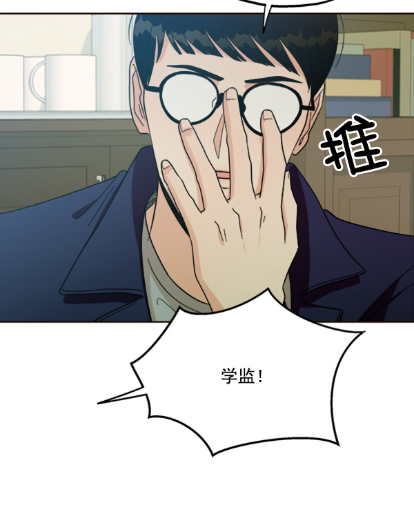 [第20话] 谎言与谎言44