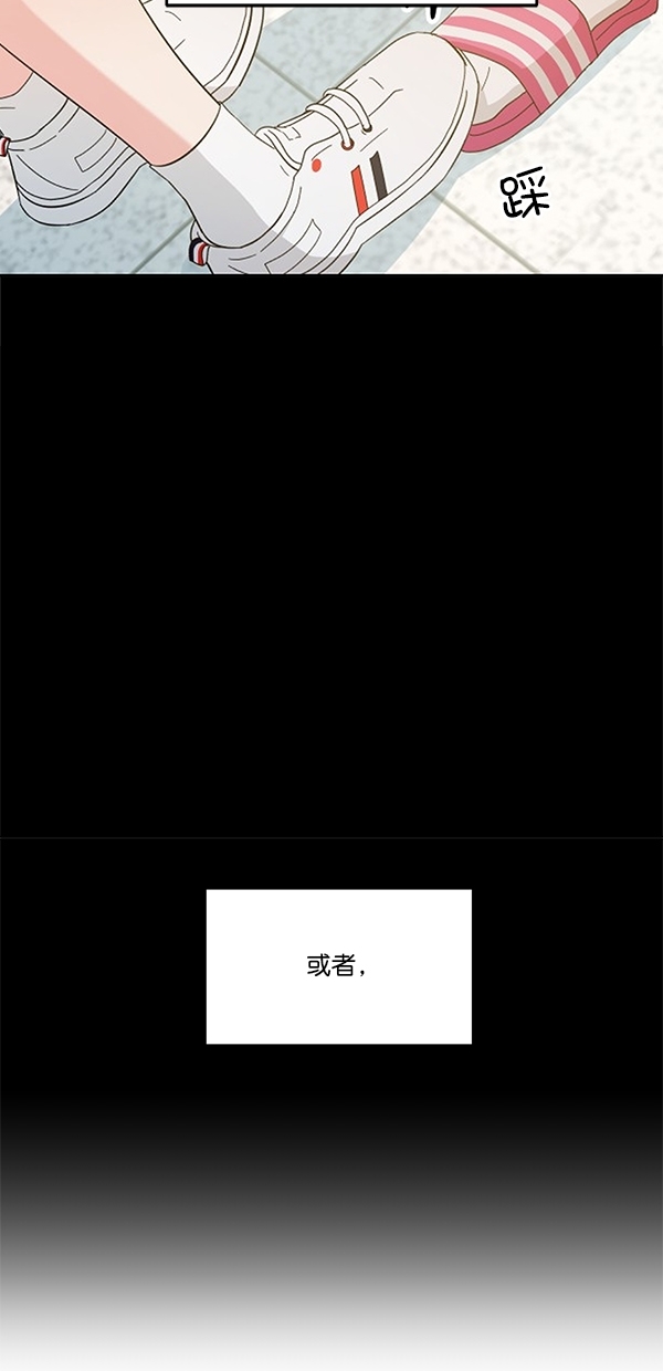 [第34话] 分裂7