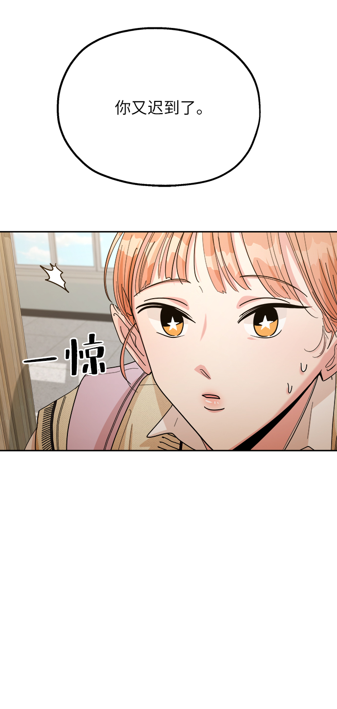 [第46话] 地位能造就一个人（1）77