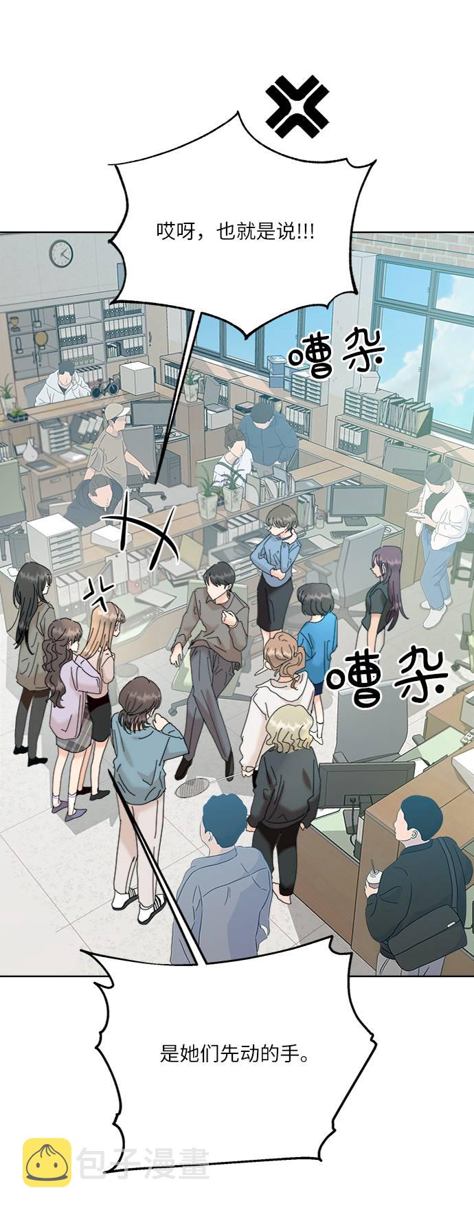 [第74话] 爱心节（4）30