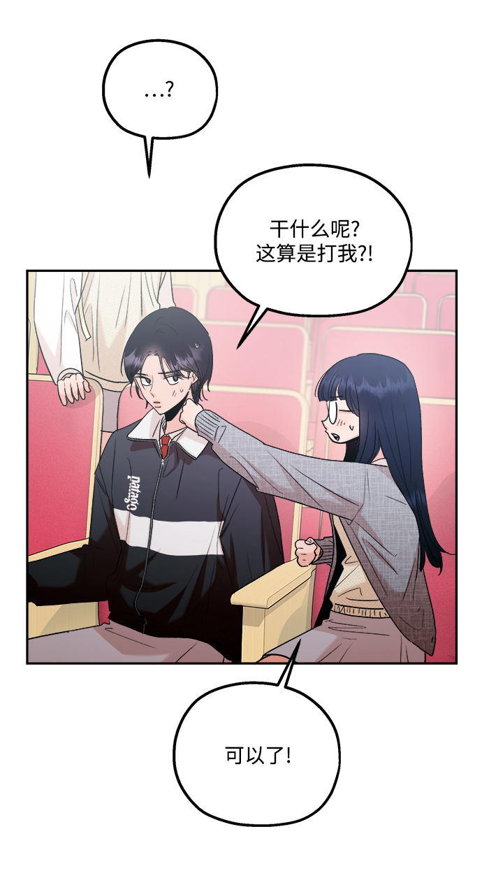[第100话] 还有那之後35
