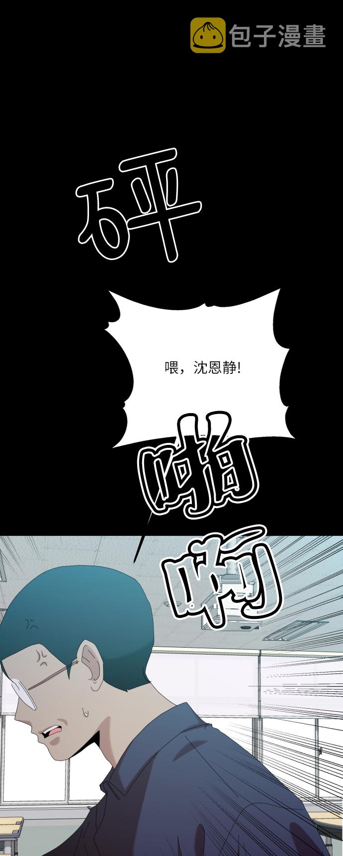[第75话] 爱心节（5）89