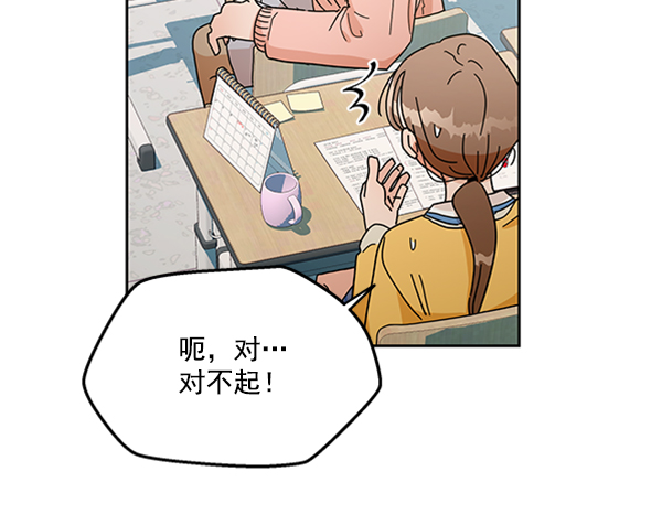 [第14话] 说服的底线39