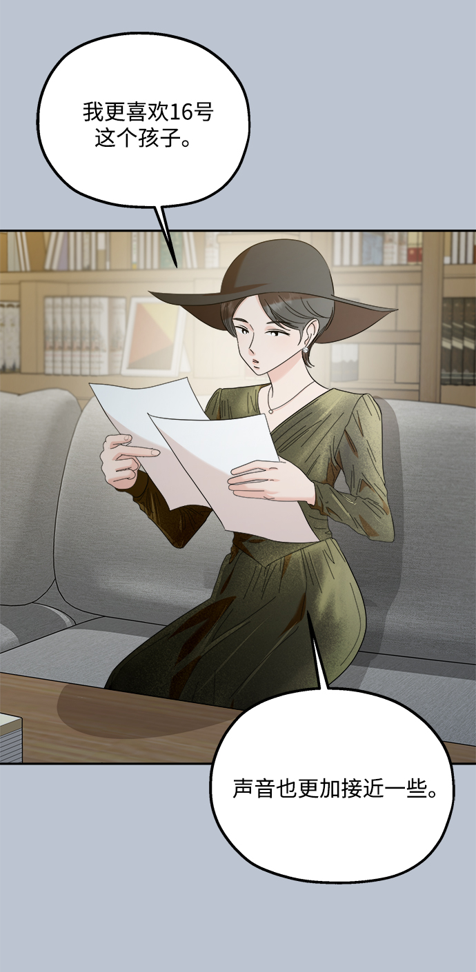 [第91话] 原因和结果21