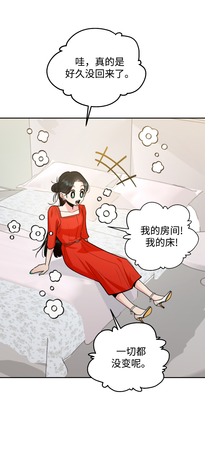 [外传 第2话] 同学聚会（上）62