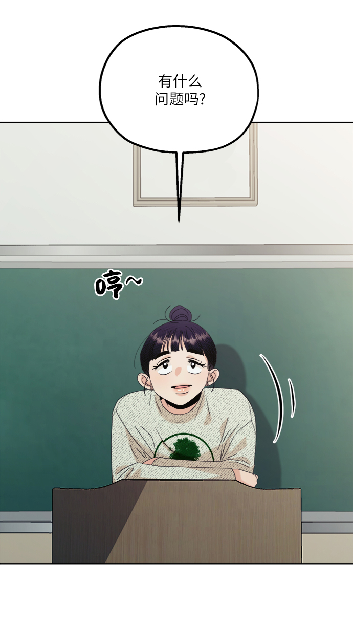 [第78话] 班级审判（2）5