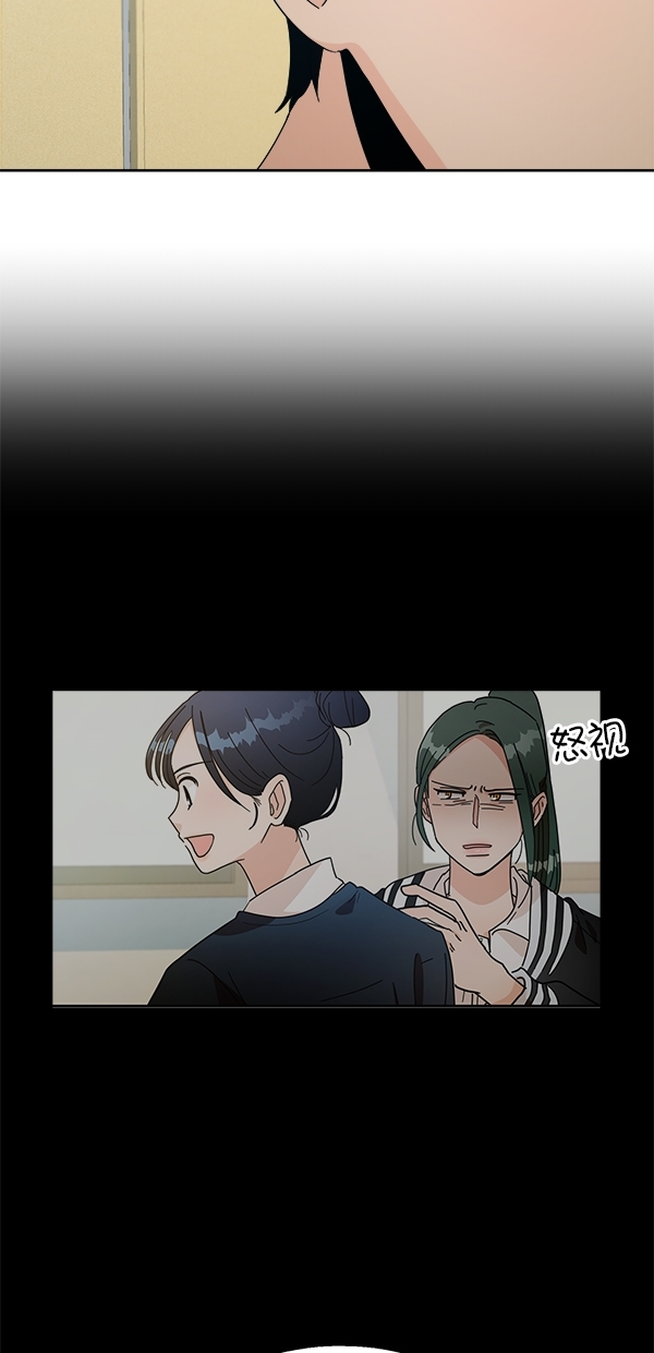 [第37话] 陷阱（2）60