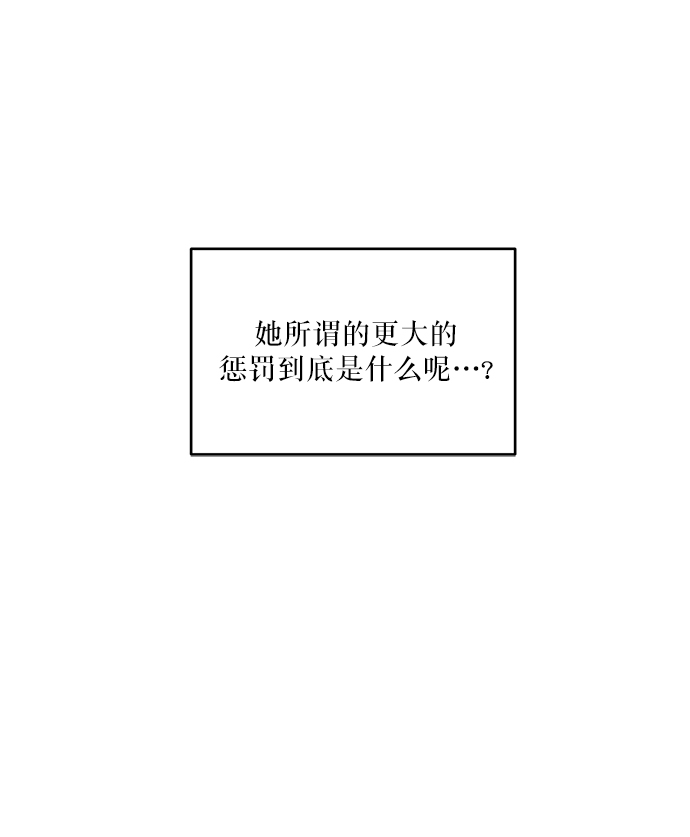 [第52话] 囚徒困境（下）17