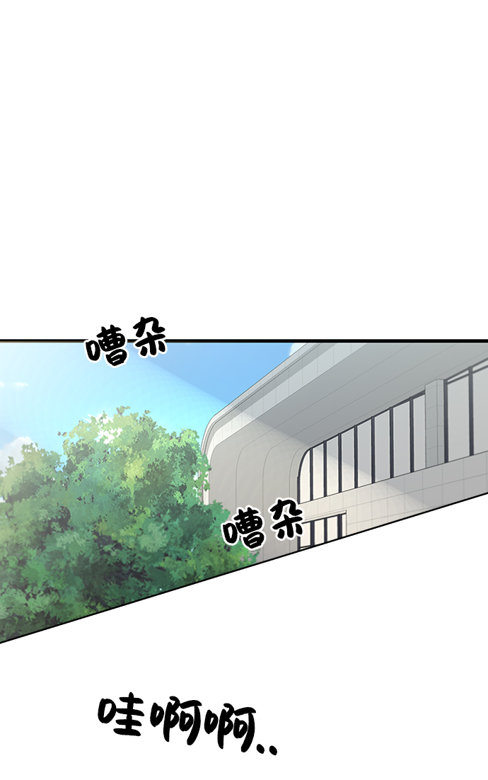 [第64话] 线团（1）12