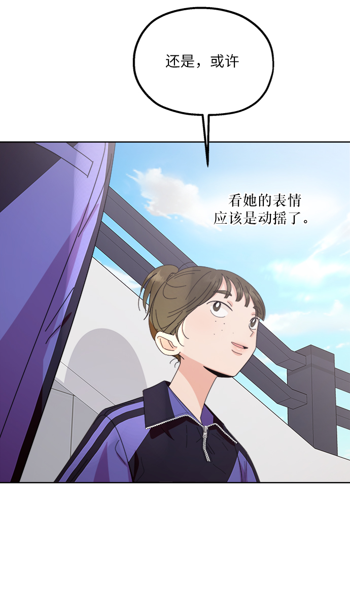 [第64话] 线团（1）66