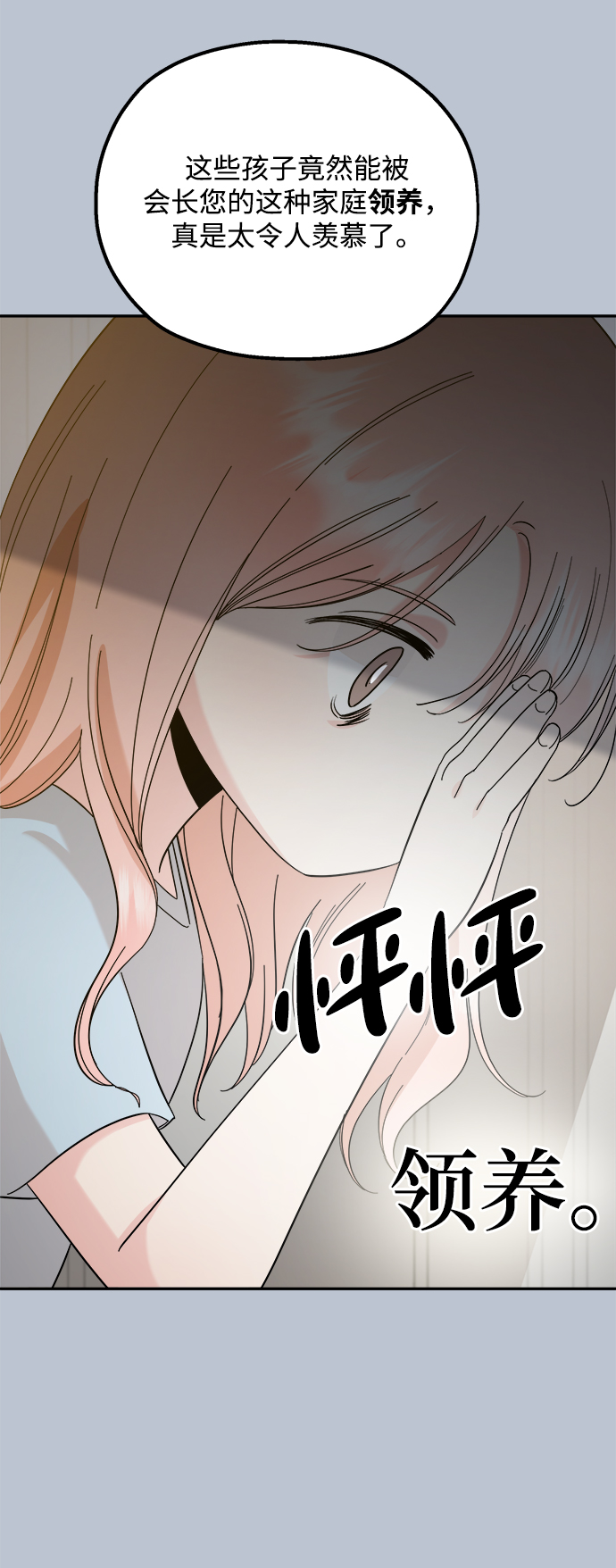 [第91话] 原因和结果18