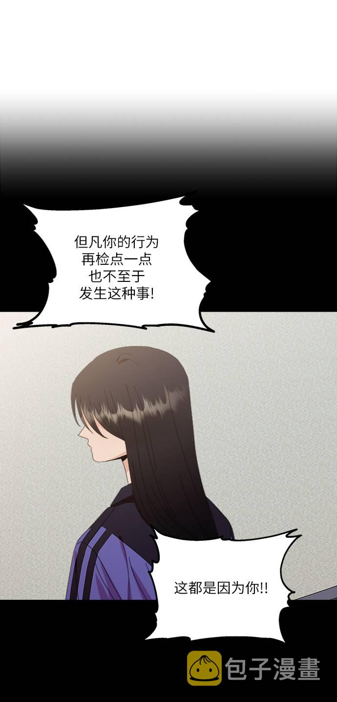 [第67话] 三方谈话（1）58